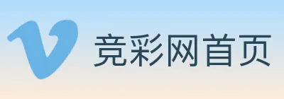 竞彩网首页 logo